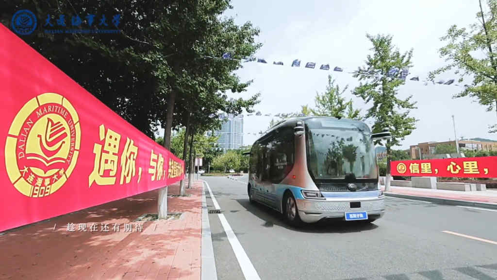 《人民日报》新媒体报道,宇通自动驾驶巴士再出圈! - 第2张 - 提加商用车网 《人民日报》新媒体报道,宇通自动驾驶巴士再出圈! - 第2张