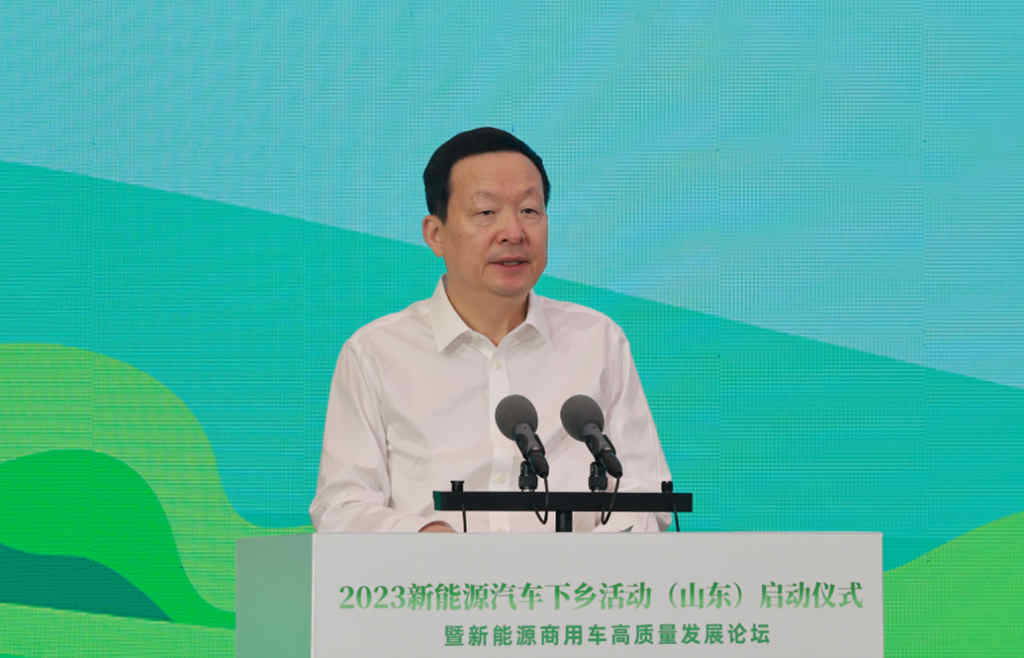 加速起势，2023新能源汽车下乡活动山东站正式启动 - 第2张