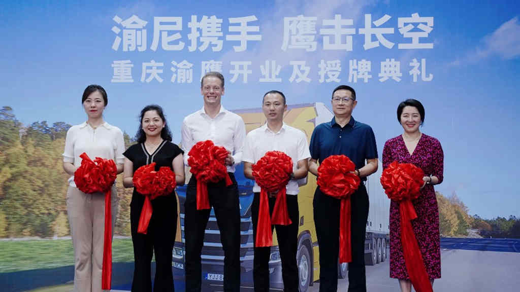 渝尼携手鹰击长空,斯堪尼亚重庆经销商隆重开业 - 第1张 - 提加商用车网 渝尼携手鹰击长空,斯堪尼亚重庆经销商隆重开业 - 第1张