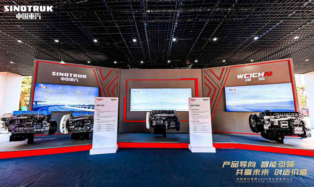 中国重汽全新一代豪沃MAX WP15NG节气王 引领省心多赚新潮流 - 第2张 - 提加商用车网 中国重汽全新一代豪沃MAX WP15NG节气王 引领省心多赚新潮流 - 第2张