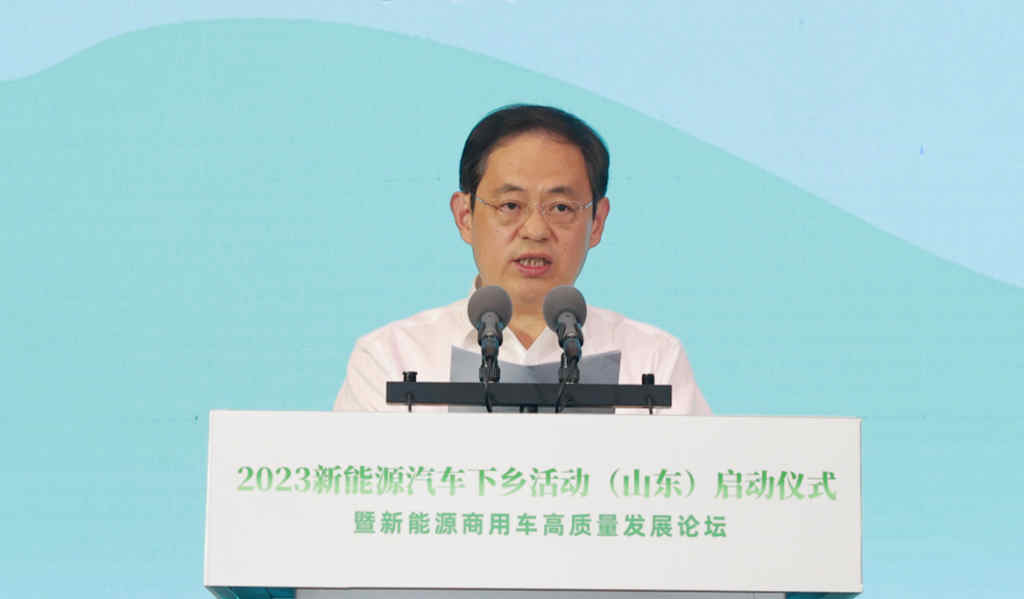 加速起势，2023新能源汽车下乡活动山东站正式启动 - 第5张