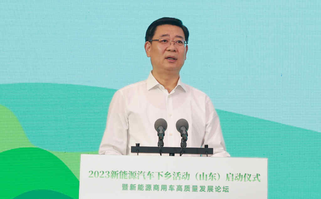 加速起势，2023新能源汽车下乡活动山东站正式启动 - 第6张