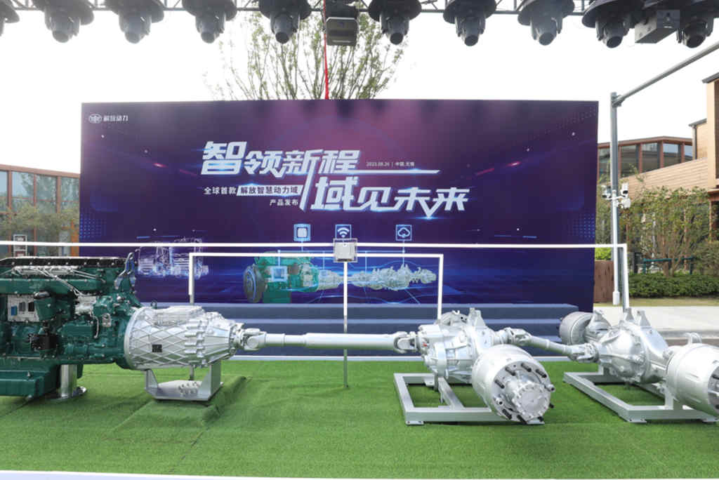 全球首款解放智慧动力域产品耀世登场 - 第14张 - 提加商用车网 全球首款解放智慧动力域产品耀世登场 - 第14张