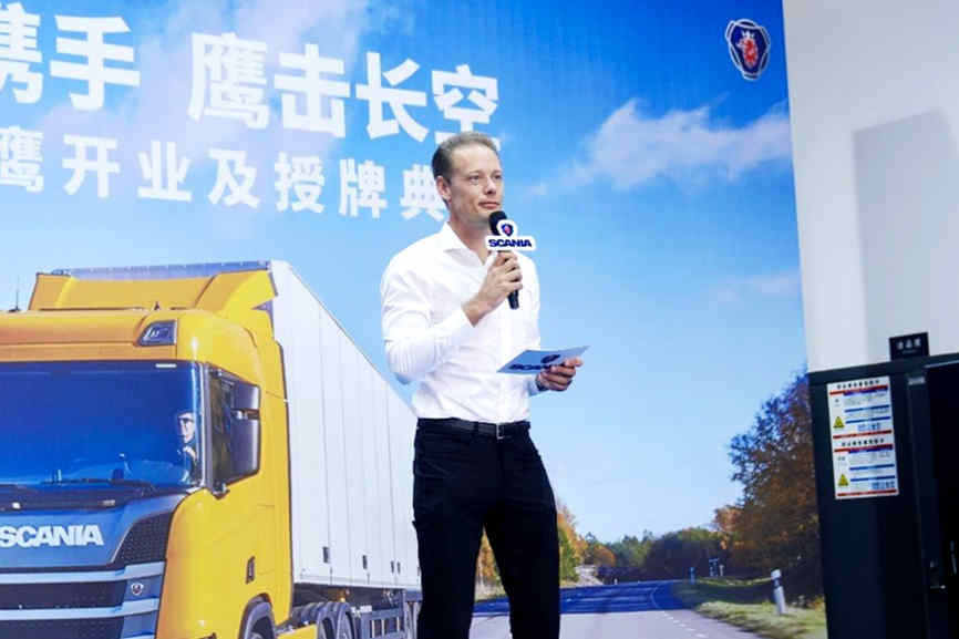 渝尼携手鹰击长空,斯堪尼亚重庆经销商隆重开业 - 第4张 - 提加商用车网 渝尼携手鹰击长空,斯堪尼亚重庆经销商隆重开业 - 第4张
