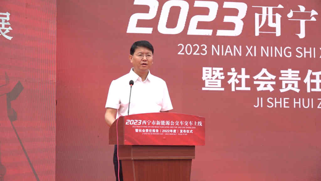220辆!宇通宇威高端公交车交付西宁 - 第4张 - 提加商用车网 220辆!宇通宇威高端公交车交付西宁 - 第4张