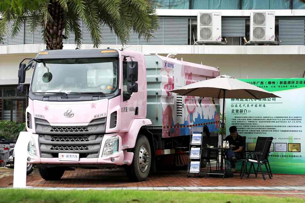赋能城市“绿动力”乘龙环卫车亮相广西环卫行业年会