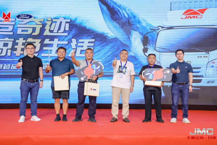 携新意而来 江铃凯威蓝鲸寿光成功上市