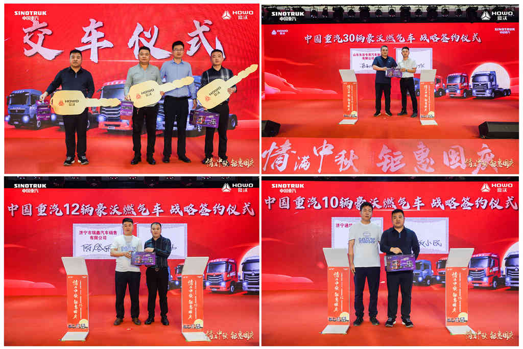 情满中秋 钜惠国庆 | 看豪沃“节气王”如何赚赢称雄