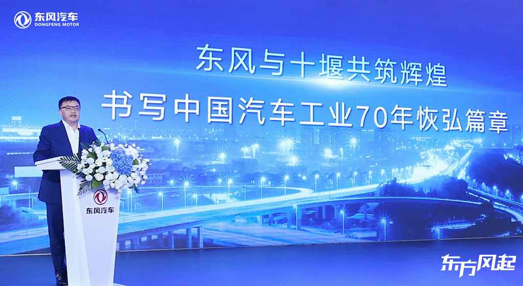 踔厉奋发 应时而新,2023东风汽车第八届科技创新周暨汽车嘉年华开幕 - 第2张 - 提加商用车网 踔厉奋发 应时而新,2023东风汽车第八届科技创新周暨汽车嘉年华开幕 - 第2张