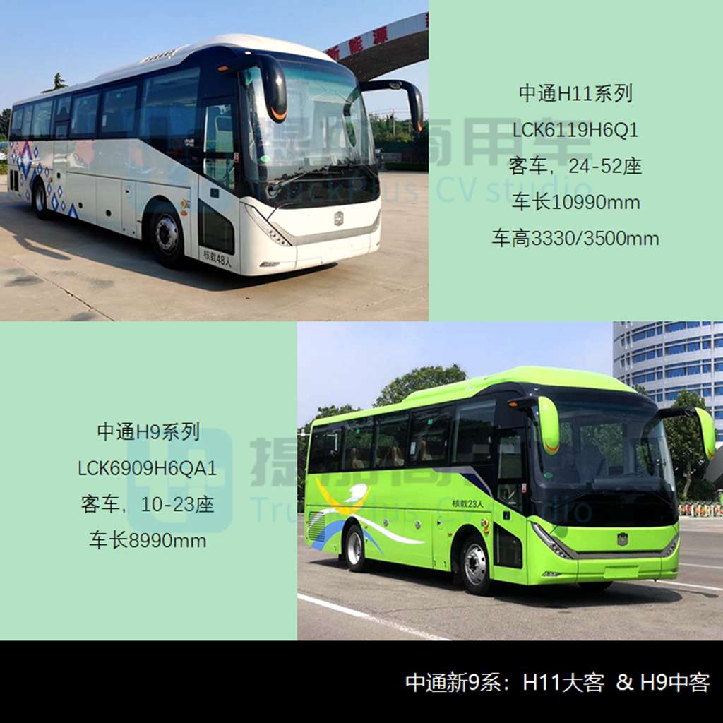 宇通正式进军欧系轻客市场,亚星-豪沃MAX特种车抢眼,工信部第375批M类客车新品公示概述 - 第4张 - 提加商用车网 宇通正式进军欧系轻客市场,亚星-豪沃MAX特种车抢眼,工信部第375批M类客车新品公示概述 - 第4张