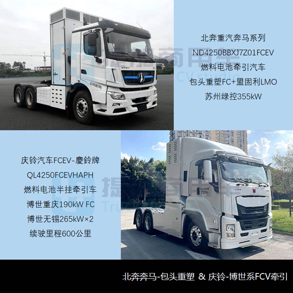 联合重卡新造型曝光,多款混动重卡来袭,工信部第375批新品公示之N类重型货车篇 - 第4张 - 提加商用车网 联合重卡新造型曝光,多款混动重卡来袭,工信部第375批新品公示之N类重型货车篇 - 第4张