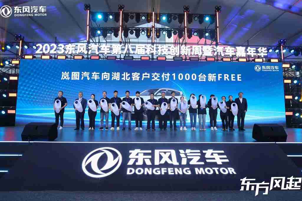 踔厉奋发 应时而新,2023东风汽车第八届科技创新周暨汽车嘉年华开幕 - 第8张 - 提加商用车网 踔厉奋发 应时而新,2023东风汽车第八届科技创新周暨汽车嘉年华开幕 - 第8张