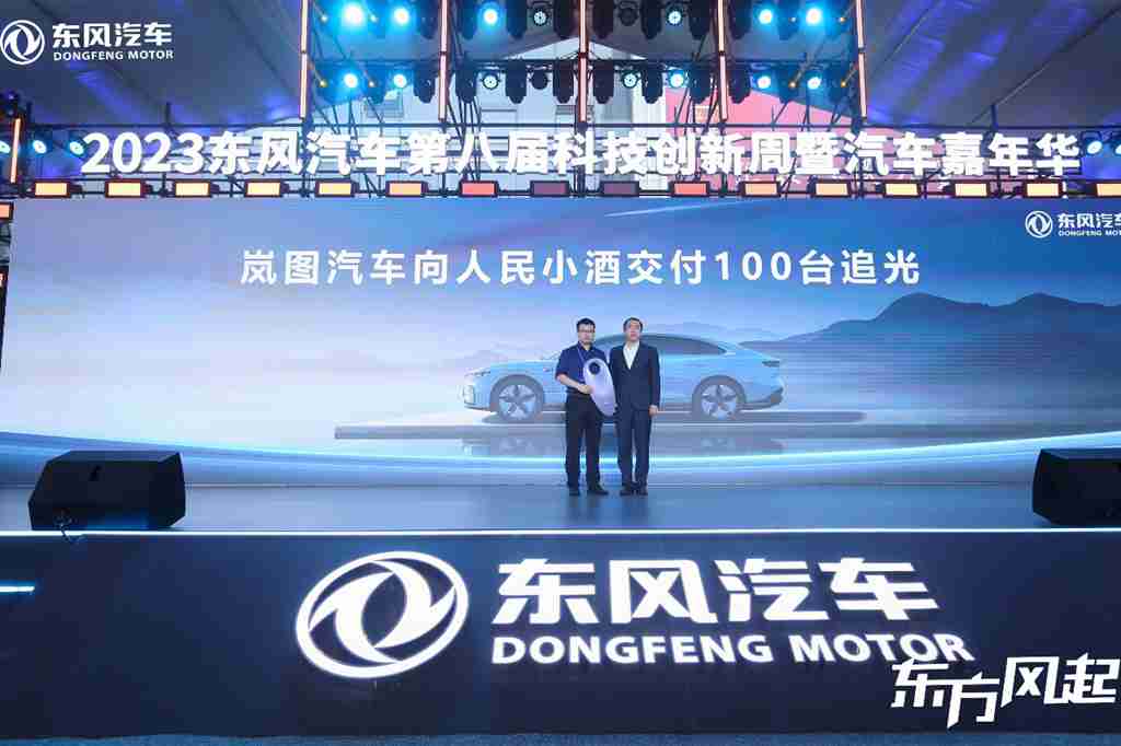 踔厉奋发 应时而新,2023东风汽车第八届科技创新周暨汽车嘉年华开幕 - 第9张 - 提加商用车网 踔厉奋发 应时而新,2023东风汽车第八届科技创新周暨汽车嘉年华开幕 - 第9张