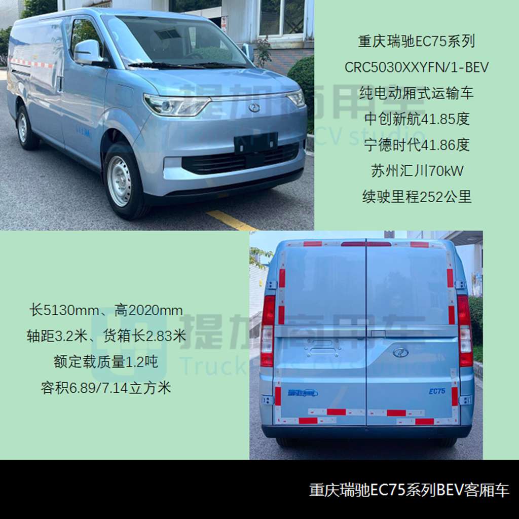 宇通正式进军欧系轻客市场,亚星-豪沃MAX特种车抢眼,工信部第375批M类客车新品公示概述 - 第11张 - 提加商用车网 宇通正式进军欧系轻客市场,亚星-豪沃MAX特种车抢眼,工信部第375批M类客车新品公示概述 - 第11张