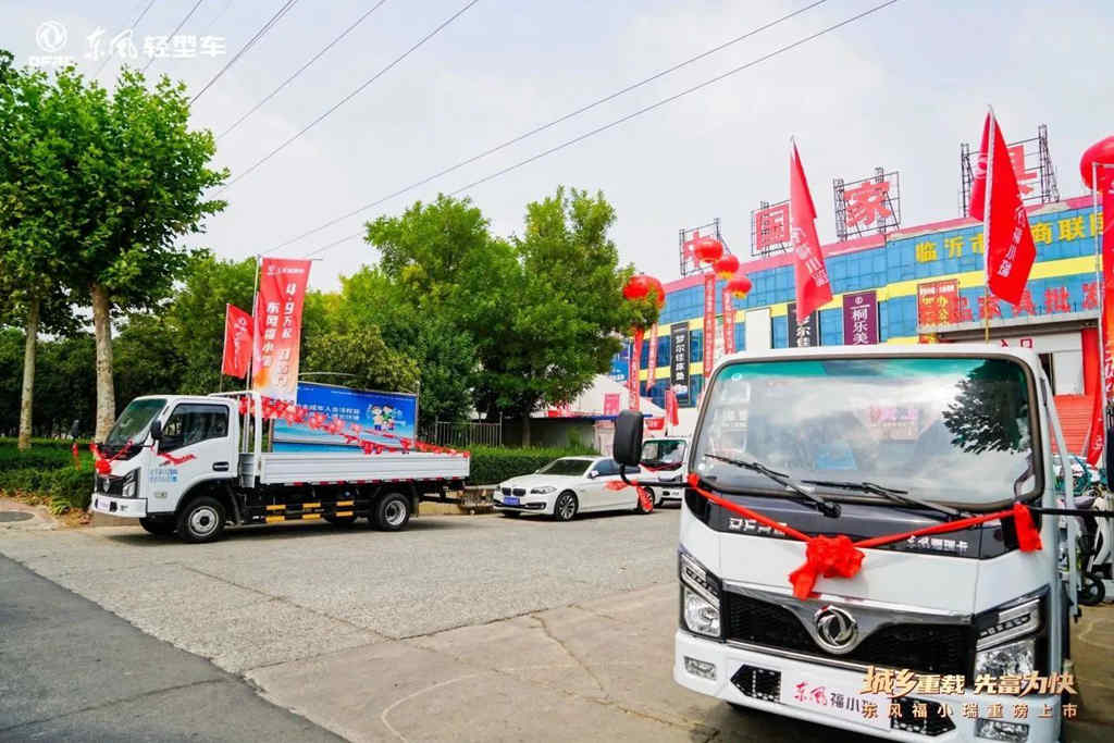 助力区域市场突破，东风福瑞卡定展巡游走进临沂 - 第1张