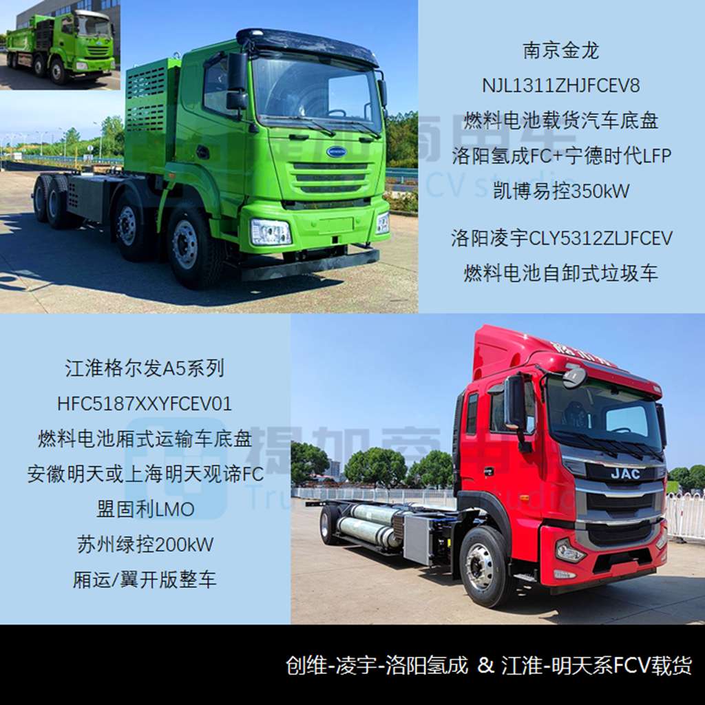 布局新能源市场 江淮格尔发A5推出燃料电池厢式运输车 - 第3张 - 提加商用车网 布局新能源市场 江淮格尔发A5推出燃料电池厢式运输车 - 第3张