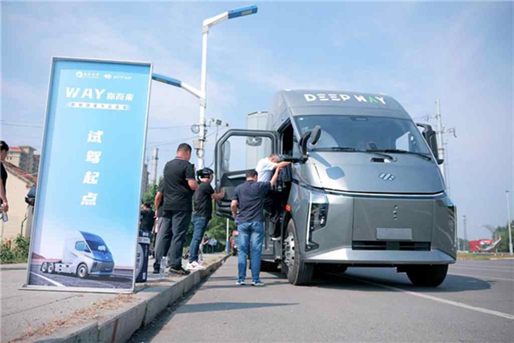 DeepWay智能新能源重卡品鉴会如期举行 - 第5张 - 提加商用车网 DeepWay智能新能源重卡品鉴会如期举行 - 第5张