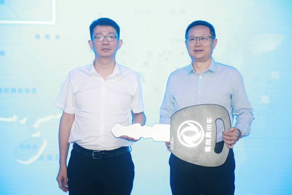 “汽车贸易商”到“物流运营商”,东风商用车网络实体物流转型首批230台车辆交付 - 第8张 - 提加商用车网 “汽车贸易商”到“物流运营商”,东风商用车网络实体物流转型首批230台车辆交付 - 第8张