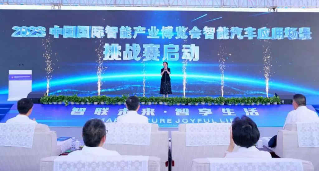 实力夺金!金旅驰睿荣获智博会挑战赛大奖 - 第1张 - 提加商用车网 实力夺金!金旅驰睿荣获智博会挑战赛大奖 - 第1张