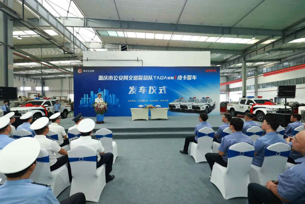 庆铃达咖H自动挡皮卡批量交付重庆市交巡警总队，为高速公路警务运行再添利器 - 第1张
