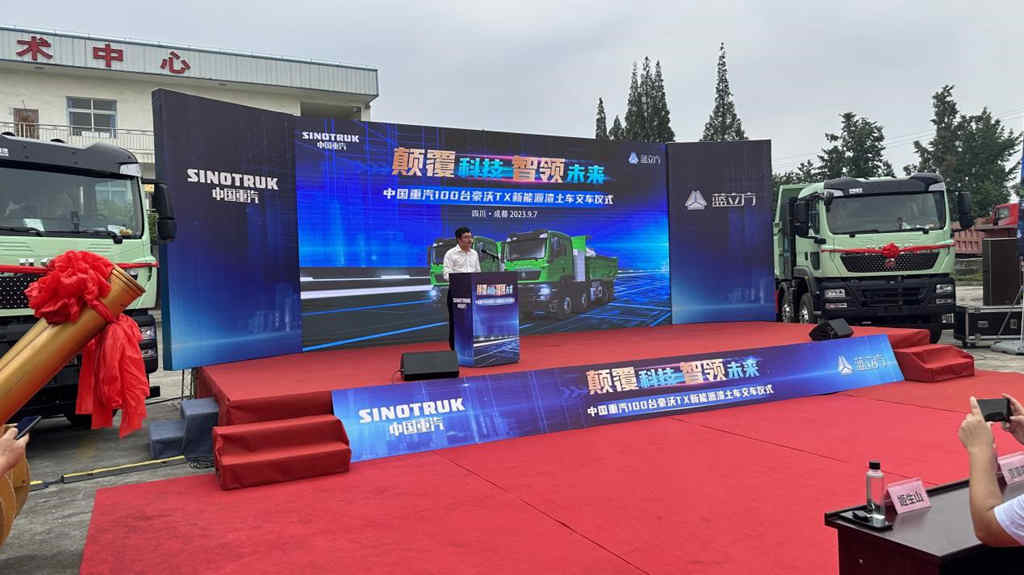 中国重汽新能源丨成都区域100台豪沃TX新能源渣土车圆满交付! - 第2张 - 提加商用车网 中国重汽新能源丨成都区域100台豪沃TX新能源渣土车圆满交付! - 第2张