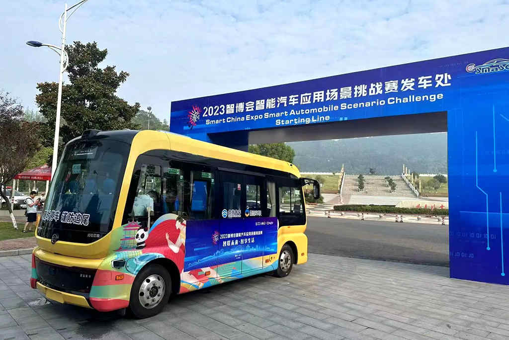 实力夺金!金旅驰睿荣获智博会挑战赛大奖 - 第2张 - 提加商用车网 实力夺金!金旅驰睿荣获智博会挑战赛大奖 - 第2张