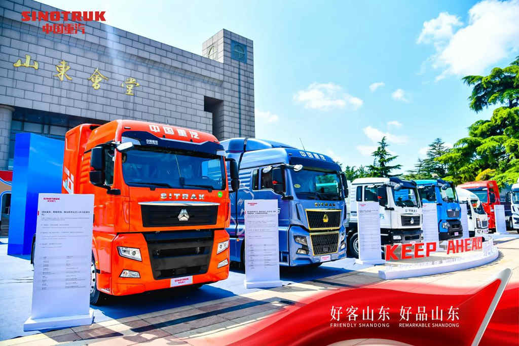做世界最好用的商用车!中国重汽智能科技再领行业风潮