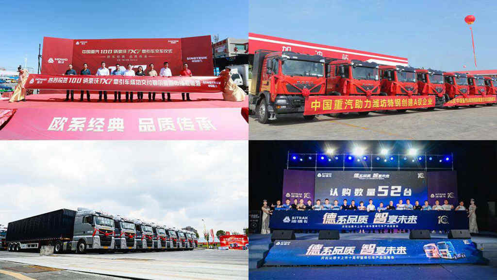 中国重汽8月重卡销量超2万辆 行业霸主开启百年新征程 - 第2张 - 提加商用车网 中国重汽8月重卡销量超2万辆 行业霸主开启百年新征程 - 第2张