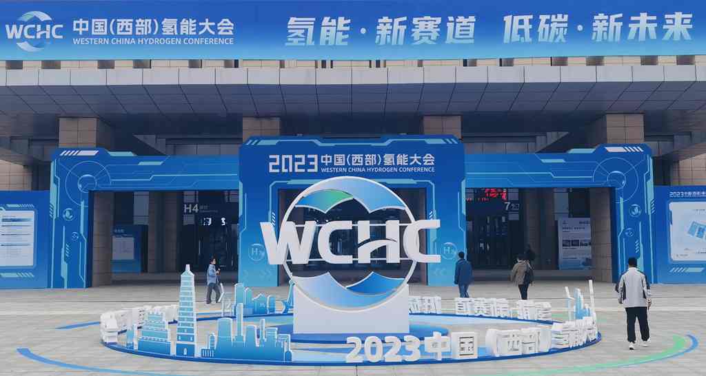 助力氢能产业落地应用 上汽红岩氢燃料重卡亮相中国(西部)氢能大会 - 第1张 - 提加商用车网 助力氢能产业落地应用 上汽红岩氢燃料重卡亮相中国(西部)氢能大会 - 第1张