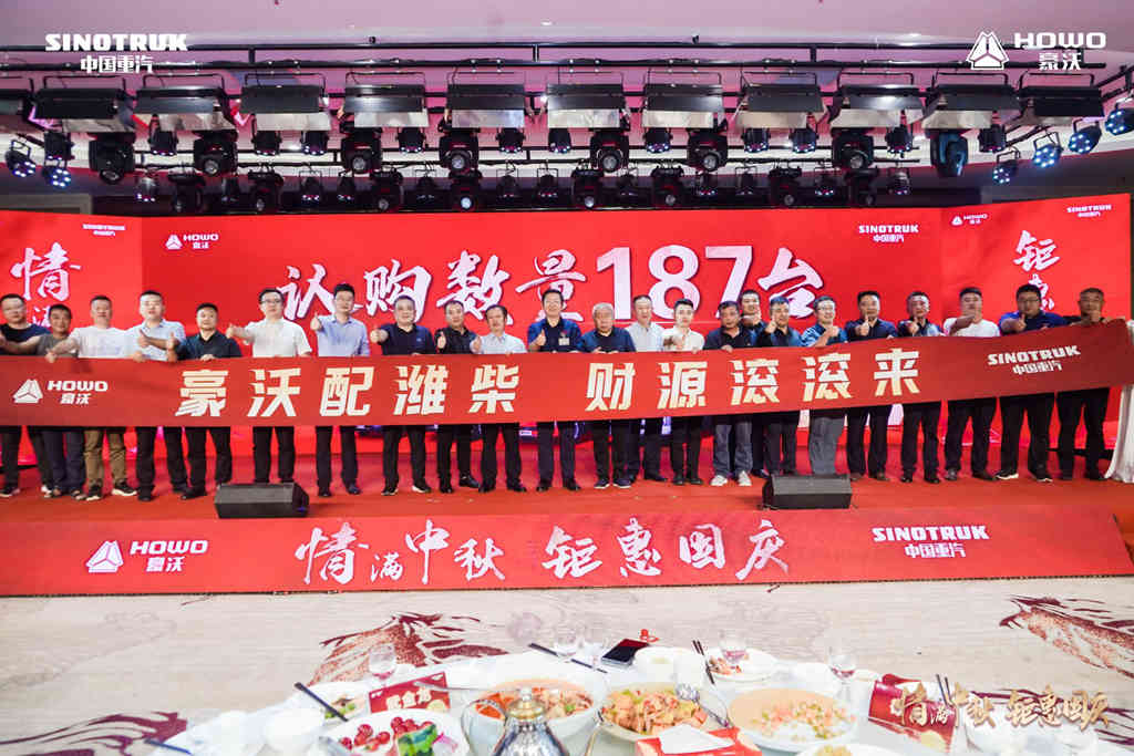 情满中秋 钜惠国庆 | 看豪沃“节气王”如何赚赢称雄 - 第1张 - 提加商用车网 情满中秋 钜惠国庆 | 看豪沃“节气王”如何赚赢称雄 - 第1张