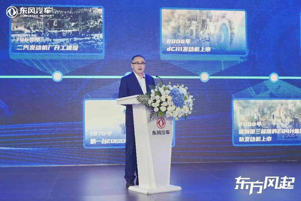 龙行天下·擎动未来,龙擎动力2.0“绿智双翼”战略发布 - 第2张 - 提加商用车网 龙行天下·擎动未来,龙擎动力2.0“绿智双翼”战略发布 - 第2张