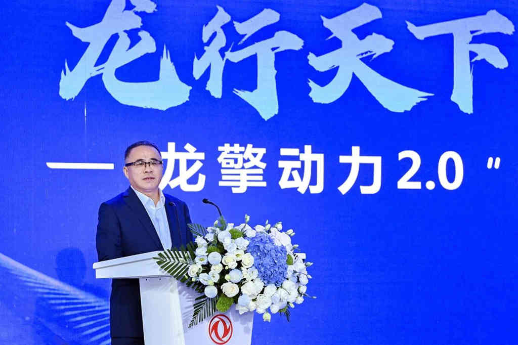 龙擎动力2.0!“绿智双翼”夯实品牌向上 - 第2张 - 提加商用车网 龙擎动力2.0!“绿智双翼”夯实品牌向上 - 第2张