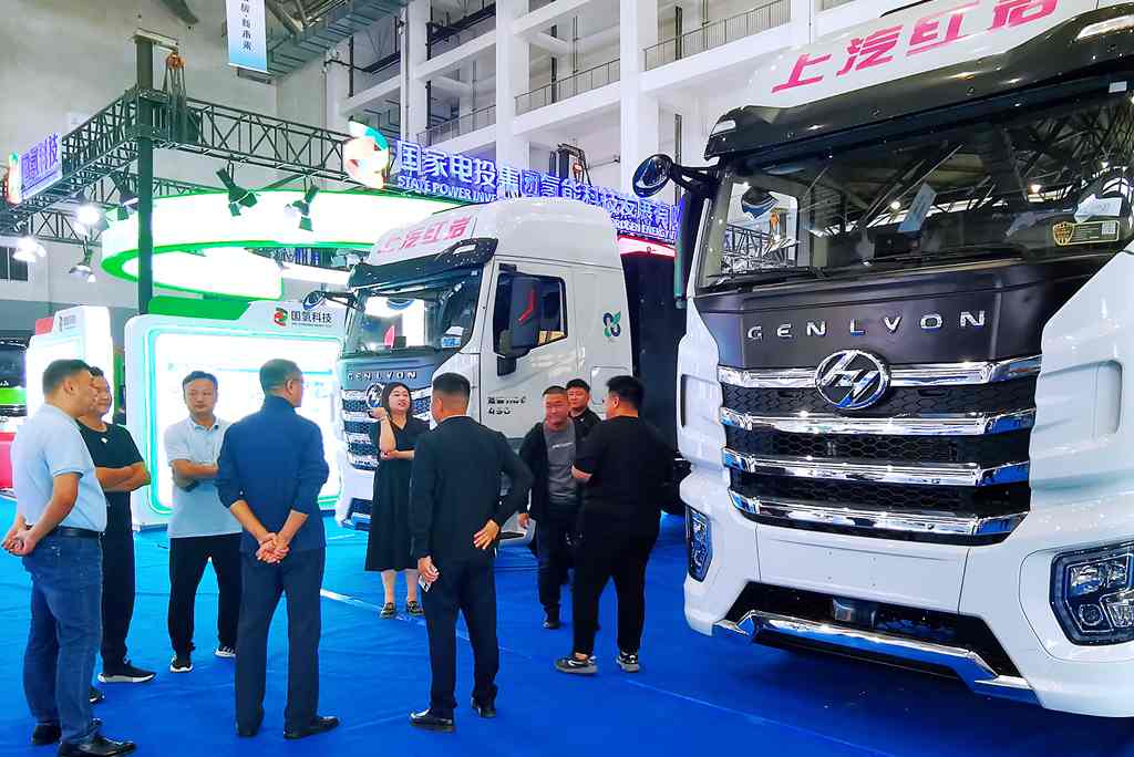 助力氢能产业落地应用 上汽红岩氢燃料重卡亮相中国(西部)氢能大会