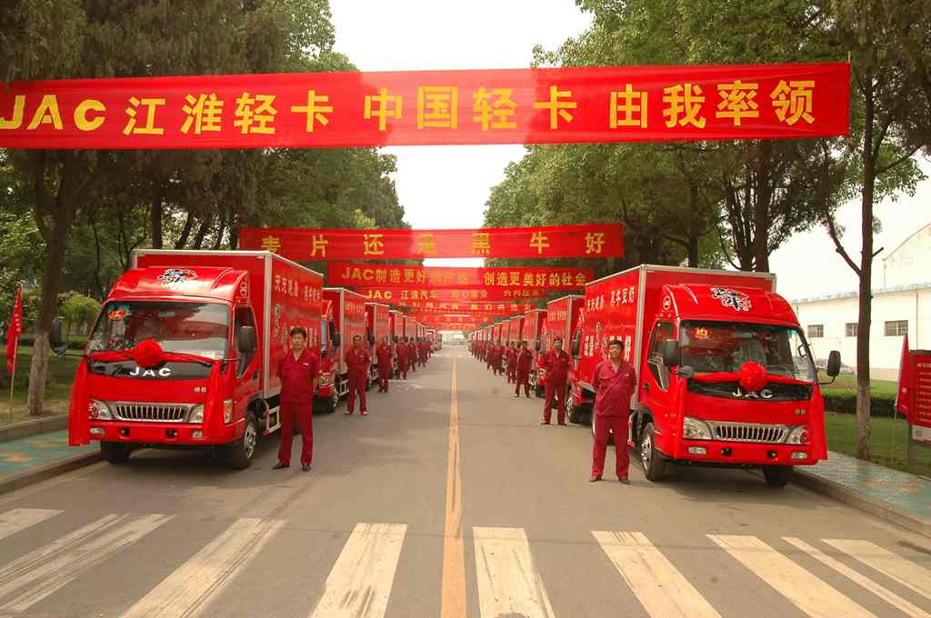 逐梦廿载,风华正茂!江淮1卡帅铃即将开启中国高端轻卡新纪元 - 第2张 - 提加商用车网 逐梦廿载,风华正茂!江淮1卡帅铃即将开启中国高端轻卡新纪元 - 第2张