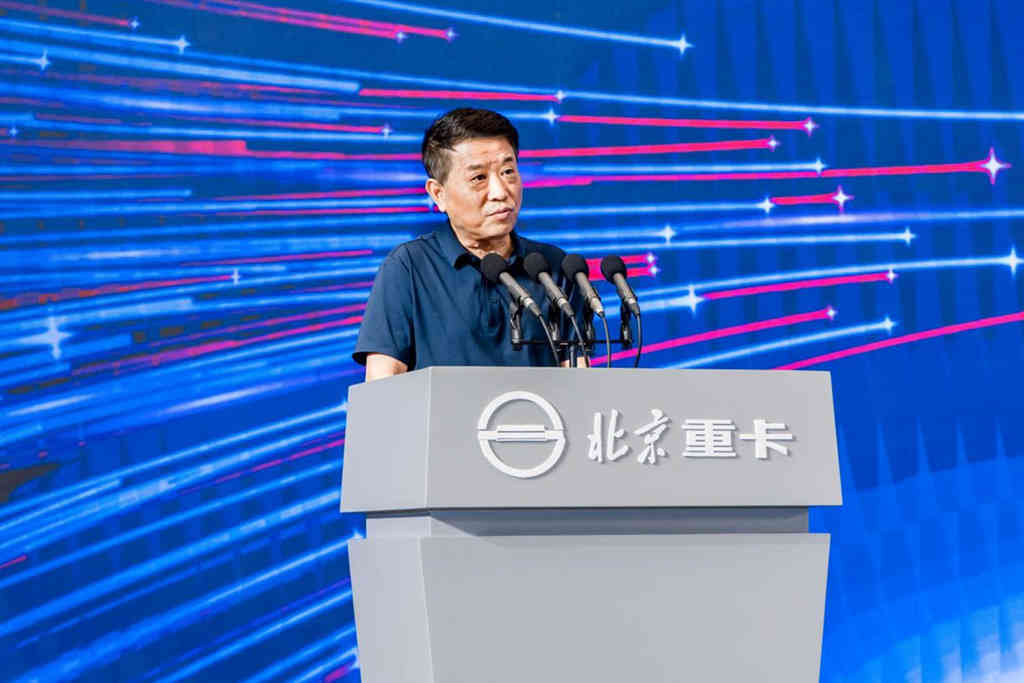 北京重卡安徽上市，创新价值助力安徽物流业驶向高效高质量发展“快车道” - 第2张