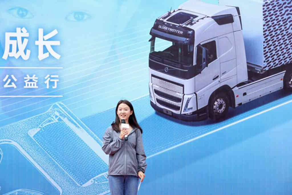 守护“童”行 安心成长 沃尔沃卡车关爱儿童安全公益行 - 第2张