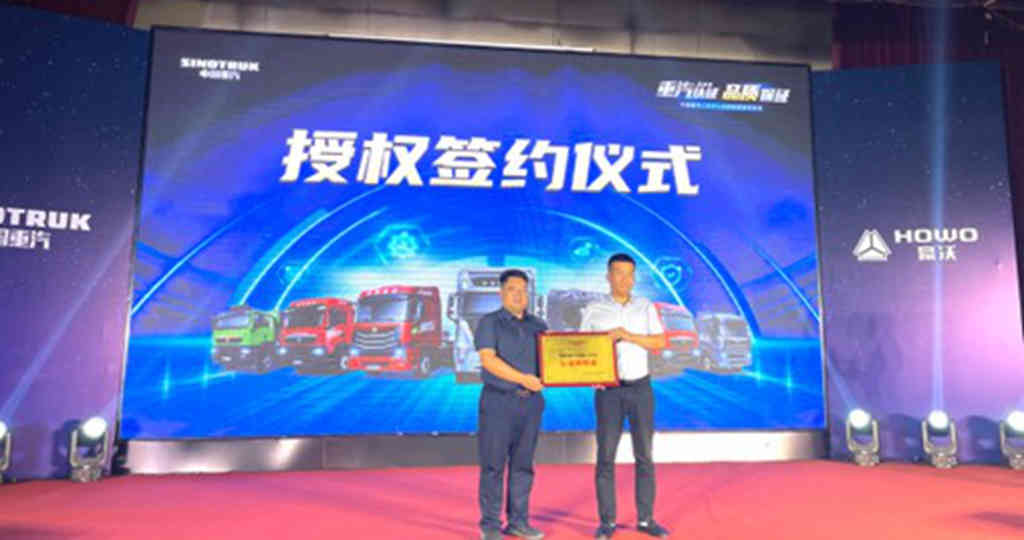 中国重汽双车型入选“2023年优秀保值率车型” 卓越品质行业共睹 - 第2张 - 提加商用车网 中国重汽双车型入选“2023年优秀保值率车型” 卓越品质行业共睹 - 第2张