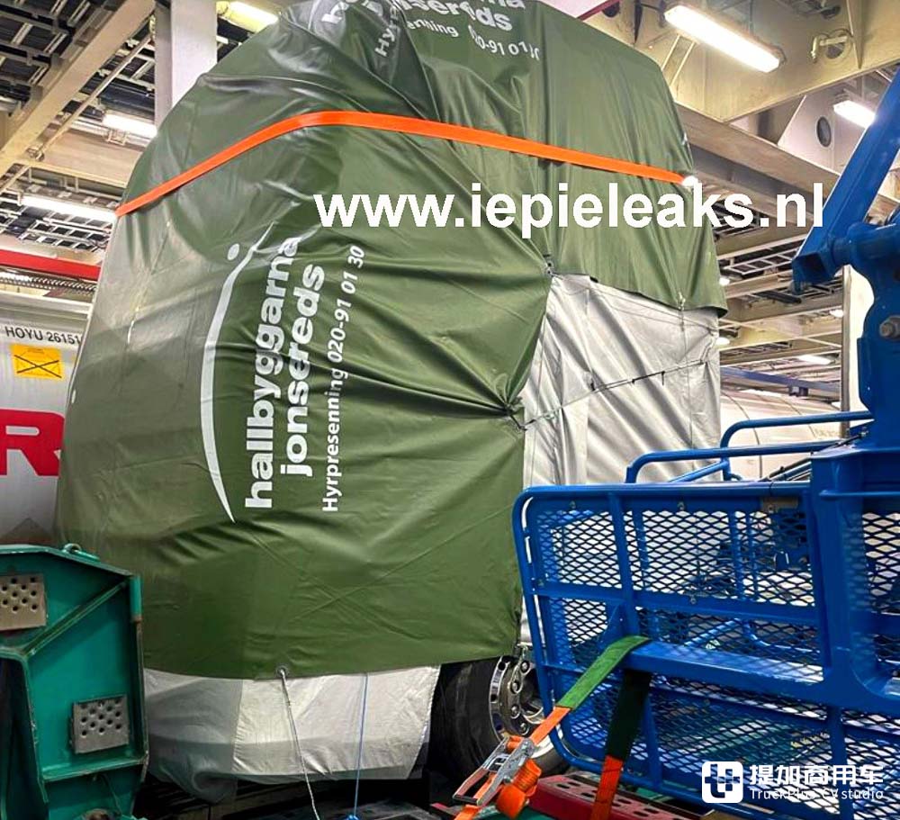沃尔沃超大驾驶室曝光,荷兰GINAF复活?欧卡新车抢先看 - 第1张 - 提加商用车网 沃尔沃超大驾驶室曝光,荷兰GINAF复活?欧卡新车抢先看 - 第1张