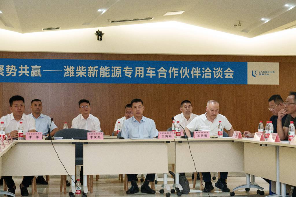 同心同行,聚势共赢丨潍柴新能源商用车专用车合作伙伴洽谈会成功召开 - 第1张 - 提加商用车网 同心同行,聚势共赢丨潍柴新能源商用车专用车合作伙伴洽谈会成功召开 - 第1张
