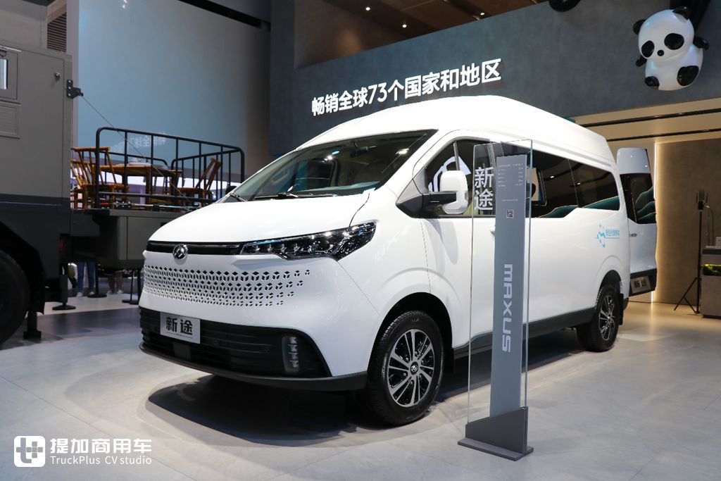 上汽大通MAXUS 新途V70实拍评测 一起来开启你的Van Life - 第2张 - 提加商用车网 上汽大通MAXUS 新途V70实拍评测 一起来开启你的Van Life - 第2张