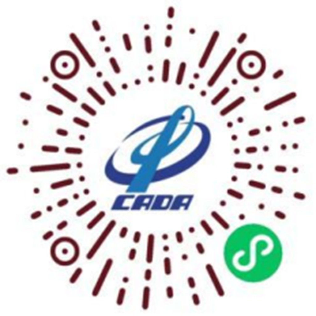 第七届中国二手商用车大会将于9月23日在临沂召开 - 第5张 - 提加商用车网 第七届中国二手商用车大会将于9月23日在临沂召开 - 第5张