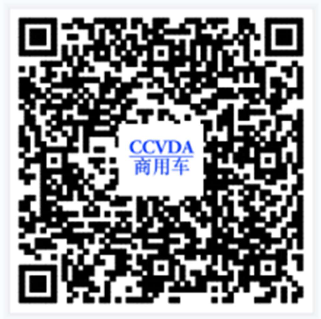 第七届中国二手商用车大会将于9月23日在临沂召开 - 第6张 - 提加商用车网 第七届中国二手商用车大会将于9月23日在临沂召开 - 第6张