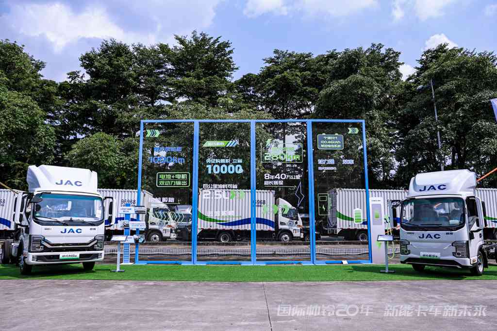 匠心二十载,江淮1卡帅铃向新能源全面转型!品牌20周年活动圆满完成! - 第8张 - 提加商用车网 匠心二十载,江淮1卡帅铃向新能源全面转型!品牌20周年活动圆满完成! - 第8张