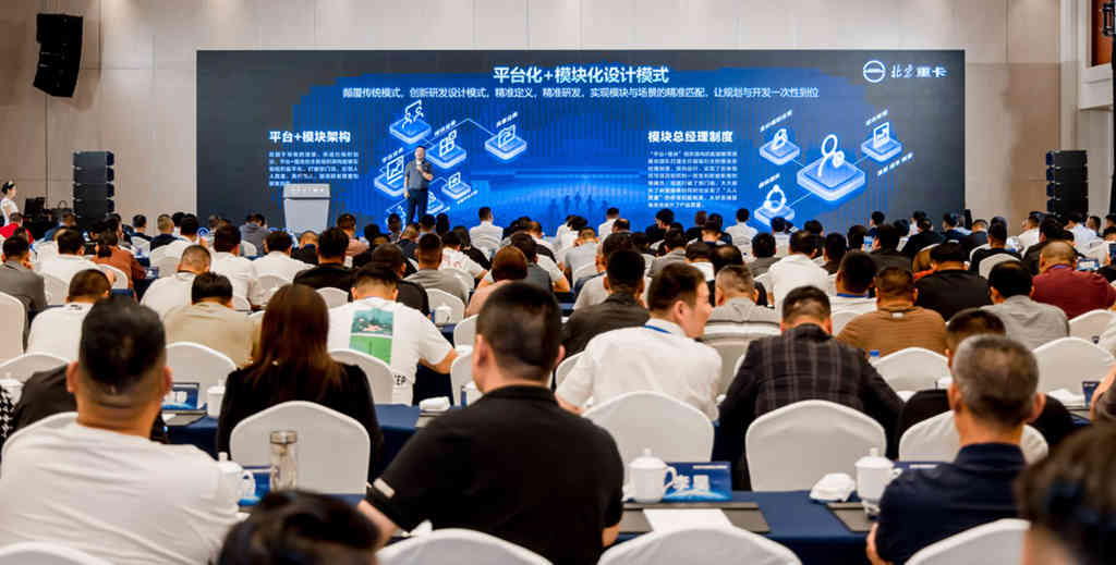 北京重卡安徽上市，创新价值助力安徽物流业驶向高效高质量发展“快车道” - 第5张