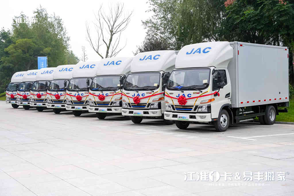 200辆新能源轻卡交付易丰搬家，江淮1卡赋能搬家行业绿色发展！ - 第5张