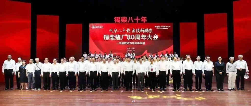 锡柴隆重庆祝建厂80周年 - 第9张 - 提加商用车网 锡柴隆重庆祝建厂80周年 - 第9张