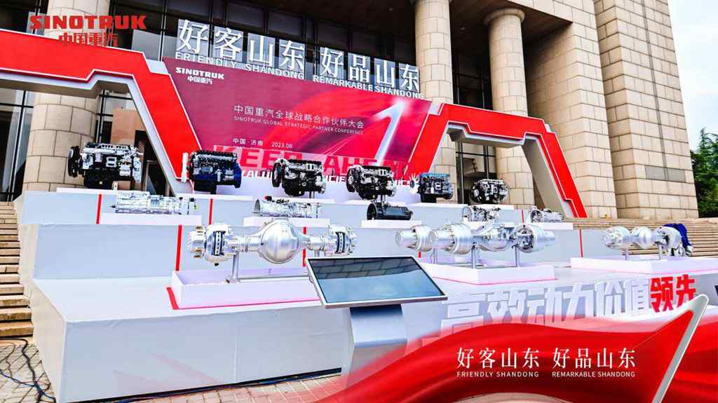 中国重汽8月重卡销量超2万辆 行业霸主开启百年新征程 - 第6张 - 提加商用车网 中国重汽8月重卡销量超2万辆 行业霸主开启百年新征程 - 第6张
