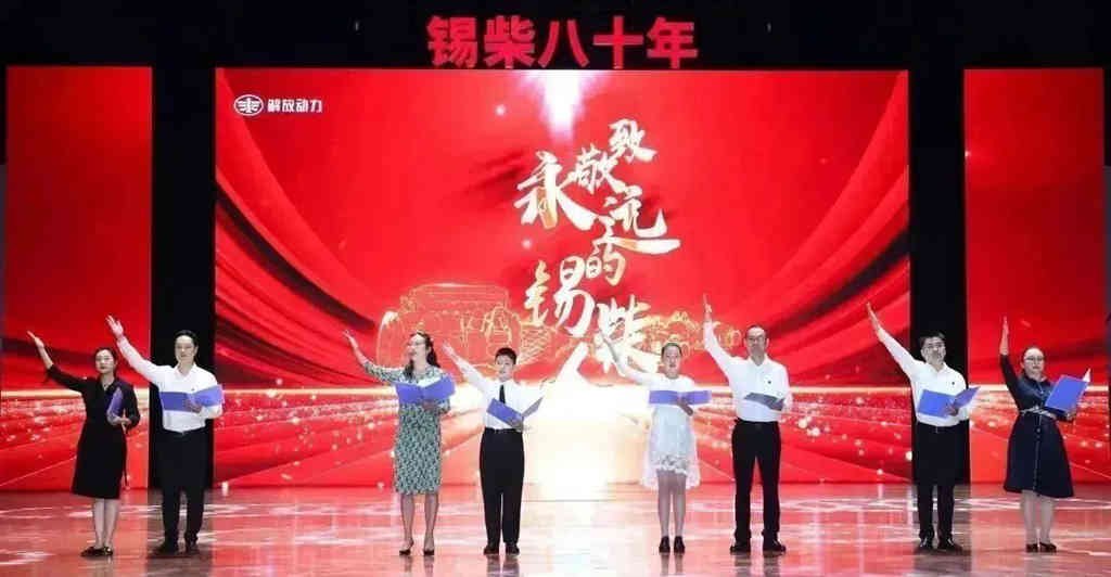 锡柴隆重庆祝建厂80周年 - 第11张 - 提加商用车网 锡柴隆重庆祝建厂80周年 - 第11张