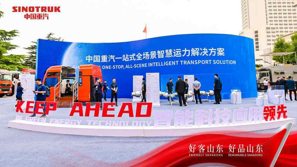 中国重汽8月重卡销量超2万辆 行业霸主开启百年新征程 - 第5张 - 提加商用车网 中国重汽8月重卡销量超2万辆 行业霸主开启百年新征程 - 第5张