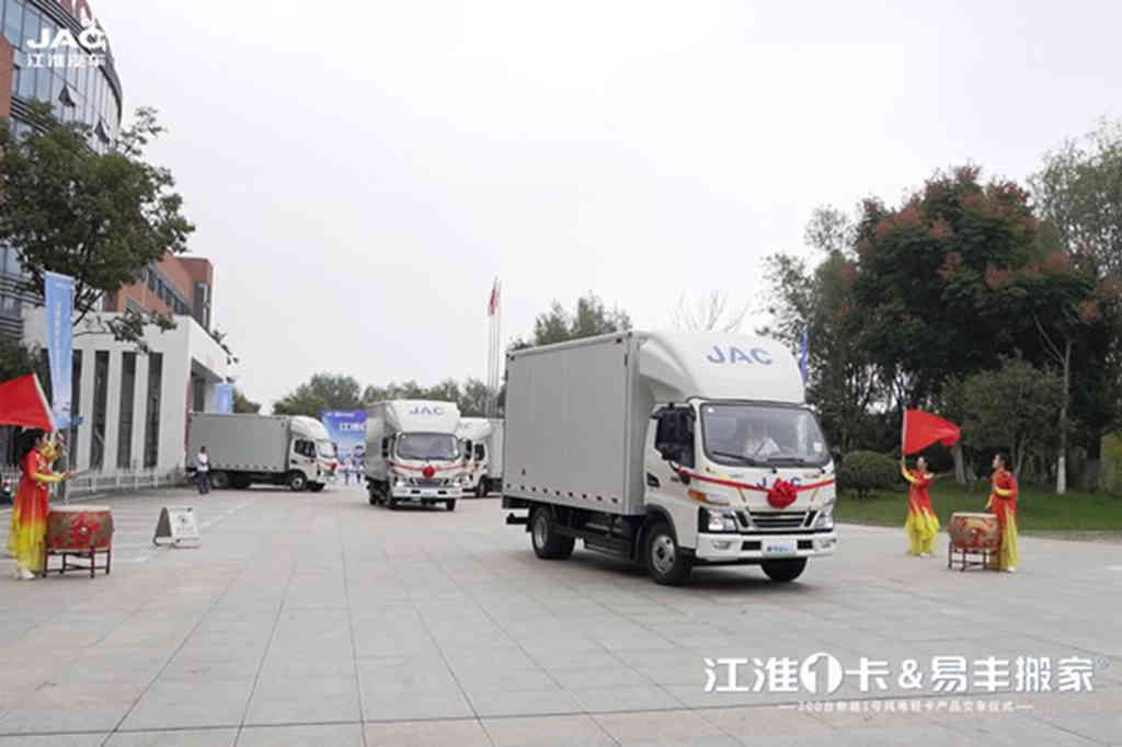 200辆新能源轻卡交付易丰搬家,江淮1卡赋能搬家行业绿色发展! - 第4张 - 提加商用车网 200辆新能源轻卡交付易丰搬家,江淮1卡赋能搬家行业绿色发展! - 第4张